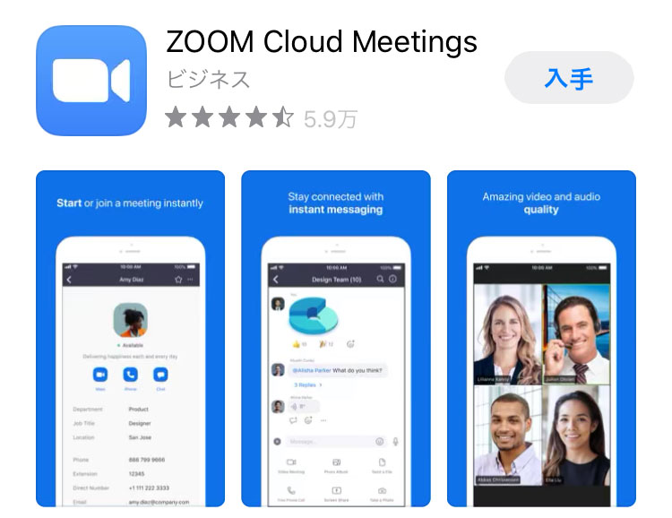 ZOOM Cloud Meetings